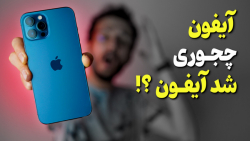 تاریخچه انتشار آیفون های اپل