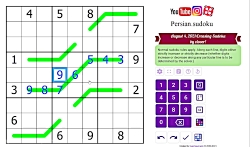 ترفند و روش حل سودوکو  Creasing Sudoku