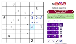 ترفند و روش حل سودوکو  Solving XVs Sudoku