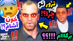 راز بسیار ترسناااااک و مرموز د...