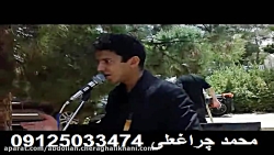 مداح بهشت زهرا