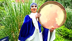 گروه دف نوازی بانوان  دف نوازی...