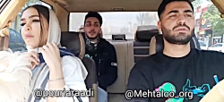 دوربین مخفی تتلو
