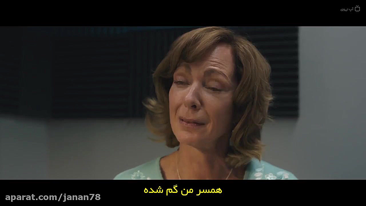 فیلم آخرین اخبار در شهرستان یوبا Breaking News in Yuba County 2021 زیرنویس فارسی زمان5524ثانیه