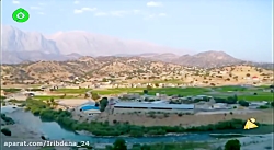 صبح دنا - گلگشت - پل تاریخی پاتاوه