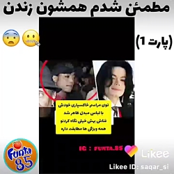 سلبریتی های زنده !!!