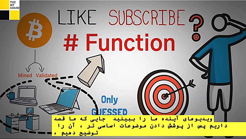 اثبات , انجام , کار , POW , سهام , POS , مفاهیم , تفاوت , اولین , قدم , سرمایه‌گذاری , ارزهای , دیجیتال , اطلاع , نحوه , کارکرد , میزان , امنیت , اصلی‌ترین , اجزای , شبکه‌های , بلاک , چین , تأمین , دارایی‌ها , اعتبارسنجی , تراکنش‌ها , امکان‌پذیر , می‌کند , مکانیسم‌های , اجماع , حال , حاضر , مشهورترین , ابتدایی‌ترین , روش‌های , روش , مکانیسم‌هایی , تأیید , تراکنش‌های , انجام‌شده , نیاز , شخص , ثالث , (واسطه) , می‌خواهید , مفهوم , الگوریتم‌های