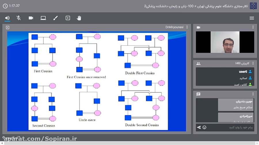 ژنتیک در پریناتولوژی