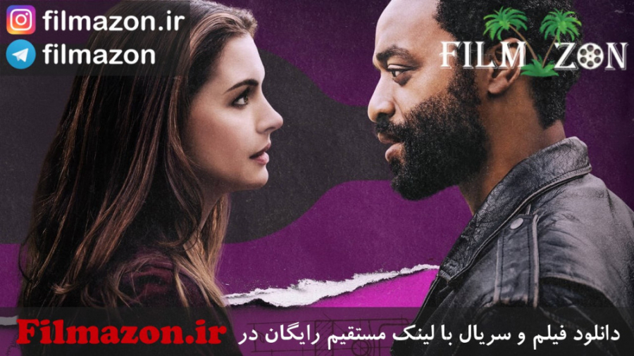 تریلر فیلم Locked Down 2021 زمان167ثانیه