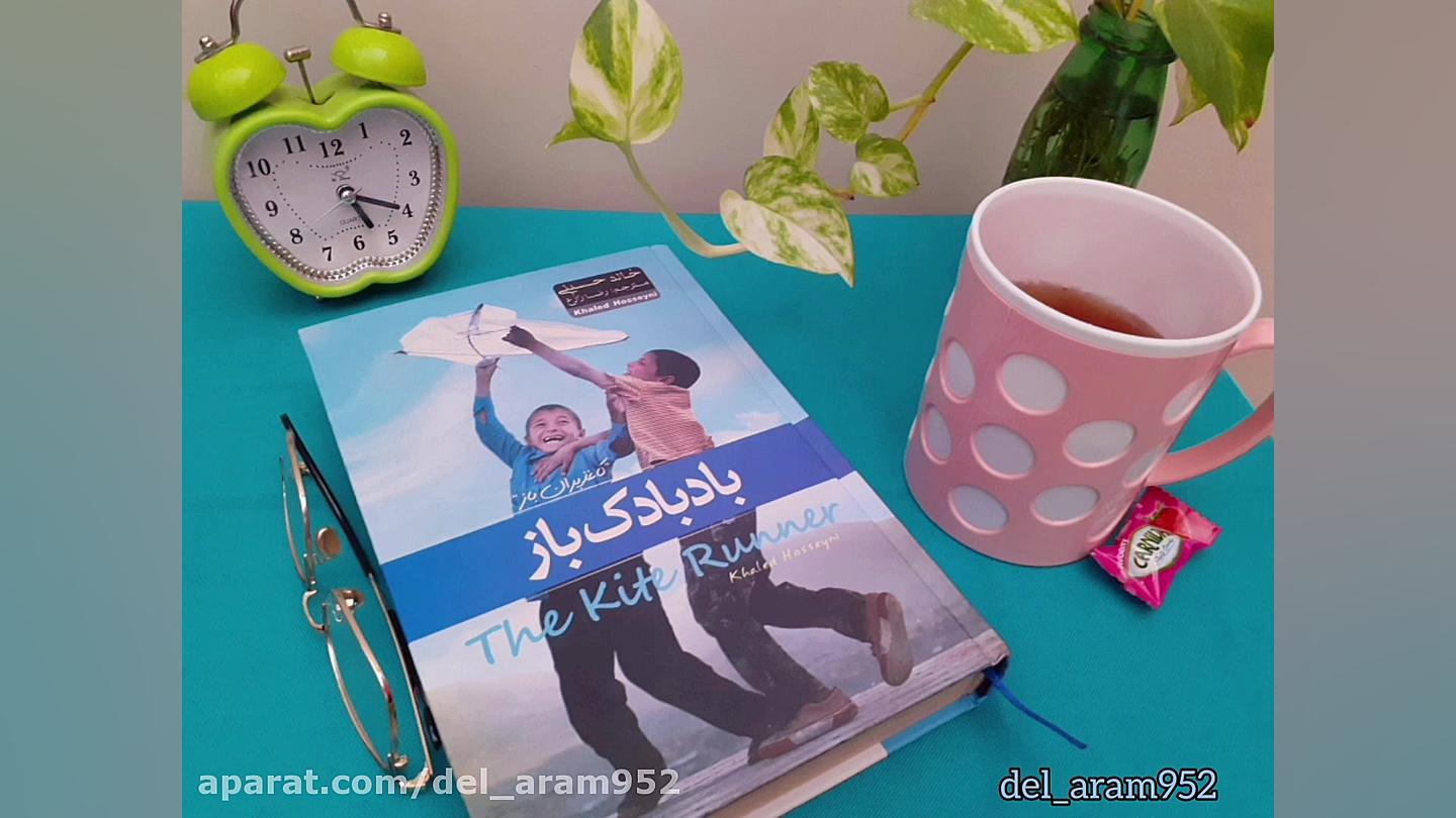 معرفی یه کتاب خوب زمان128ثانیه