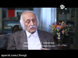 جیوگی &quot;تضاد طبقاتی&quot;...