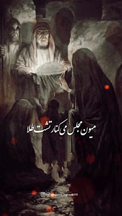 کلیپ زیبا برای اربعین حسینی مد...