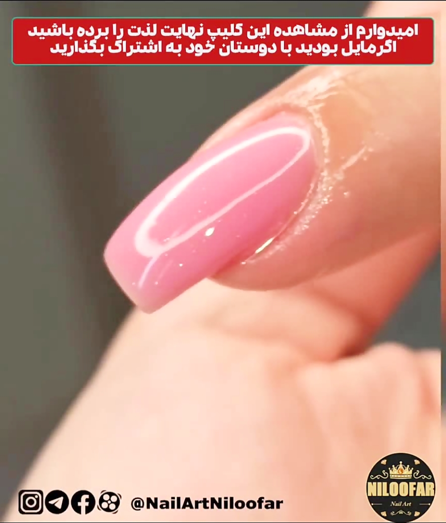 آموزش لمینت ناخن
