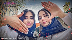 آهنگ زیبای بازی روزگار با صدای...