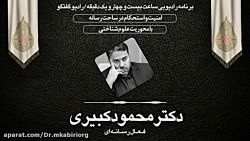 علوم شناختی