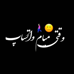 کلیپ طنز شاخ دخترانه دخترانه ط...