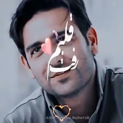 امیر حسین آرمان