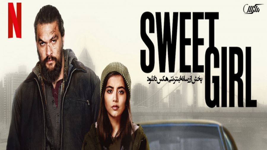 فیلم دختر شیرین دوبله فارسی Sweet Girl 2021 | آپارات زمان6538ثانیه