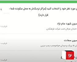 فراز و فرود واکسن در کرمان | کاهش روند واکسیناسیون استان در هفته گذشته