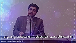 "رطب و پیامبر" داستانی دروغین