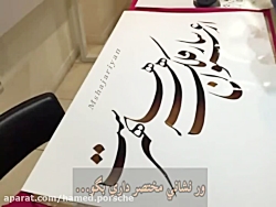 محمدرضا شجریان - گر ز حال دل خبر داری بگو ...