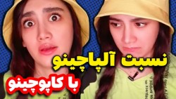 طرف شبیه کدو تنبله  کلیپ خنده...