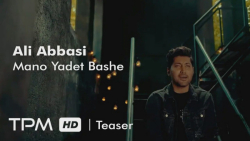 تیزر آهنگ جدیدعلی عباسی منو یا...