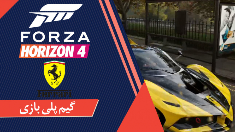 گیم پلی Forza Horizon 4 - شماره شش