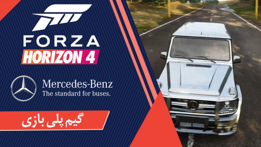 گیم پلی Forza Horizon 4 - شماره هشت