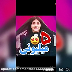 سرنا امینی|بهترین های سرنا امی...