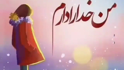 کلیپ حرف دل با خدا برای استوری...