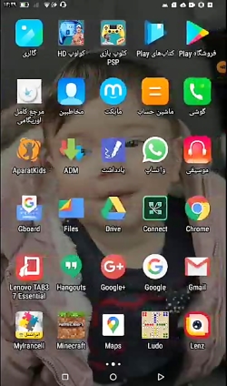 آموزش دانلود و تماشای آنلاین ف...