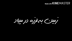امام زمان / کربلا / امام حسین / محرم / کلیپ