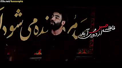 نور می آید، قافله ی حسین از دور می آید/همخوانی زیبا/حسین طاهری تیک‌تاک