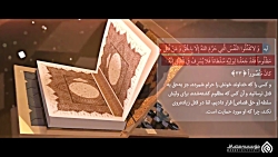 کلیپ استاد رائفی&zwnj;پور قیام...