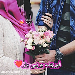 آهنگ زیبا عاشقانه کلیپ عاشقانه...