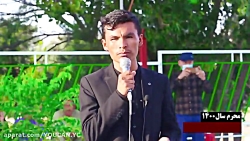 نوحه افغانی عاشق رویت منم عباس...