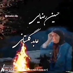 کلیپ مادر دلتنگی مادر به یاد م...