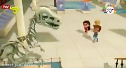 کارتون گروه شب نقاب دوبله فارس...