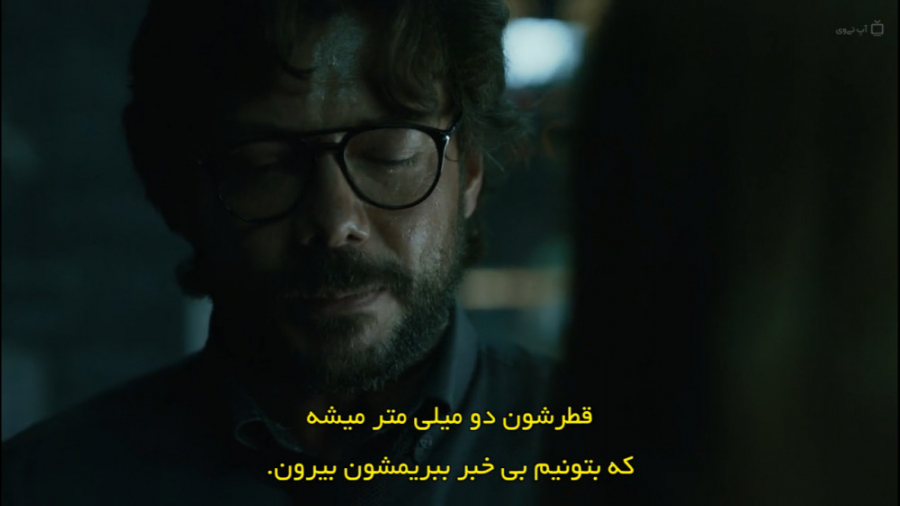 سریال خانه کاغذی Money Heist فصل ۵ قسمت ۱ زیرنویس چسبیده فارسی زمان2488ثانیه