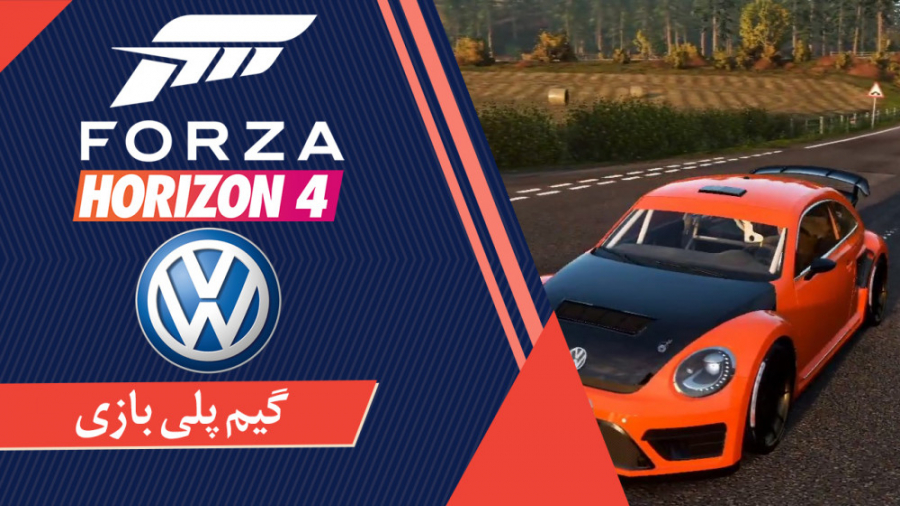 گیم پلی Forza Horizon 4 - شماره 9