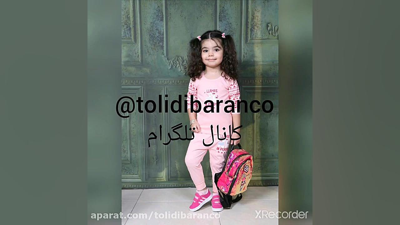 تولیدی لباس نوزاد فروش بصورت عمده وتکی لولوی بیابون