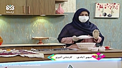 آموزش آشپزی : شکوفه نارگیل