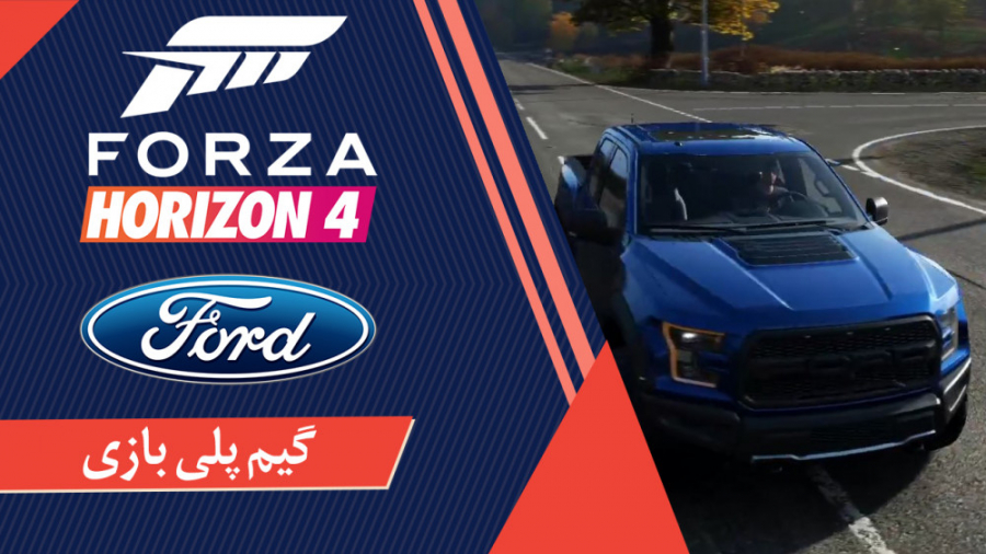 گیم پلی Forza Horizon 4 - شماره 10