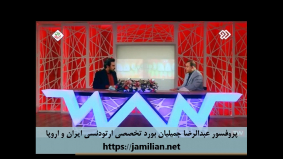 بهداشت دهان و دندان در زمان ارتودنسی / متخصص ارتودنسی / دکتر جمیلیان دکتر عبدالرضا جمیلیان - متخصص ارتودنسی