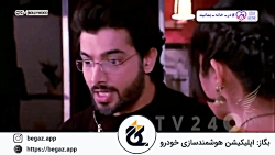 سریال هندی به عشق تو سوگند قسم...