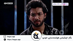 سریال هندی به عشق تو سوگند قسم...