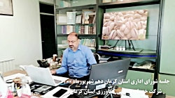 شرکت خدمات حمایتی کشاورزی استان کرمان