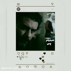 اهنگ غمگین//اهنگ&zwnj;نقاب//کلیپ از سریال ایرانی گاندو