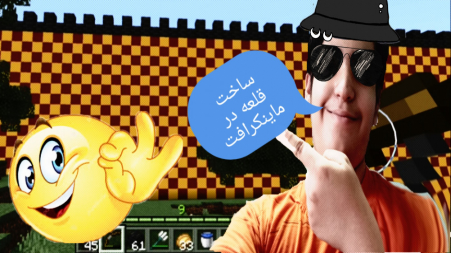 ساخت قلعه در ماینکرافت